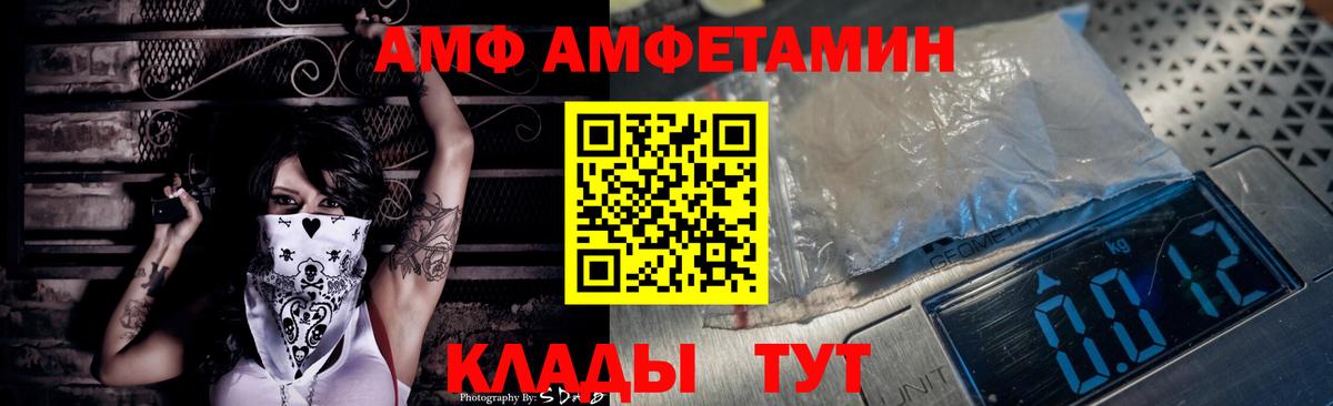 Amphetamine 98% Ленинск-Кузнецкий