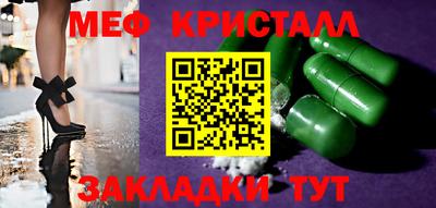 крисы Конаково
