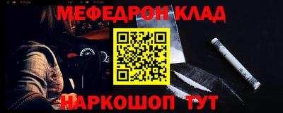 меф VHQ Комсомольск-на-Амуре