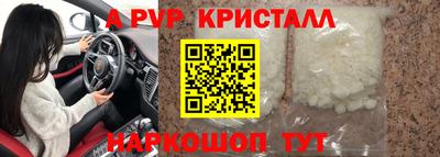гашишное масло Краснодар