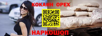 гашишное масло Краснодар