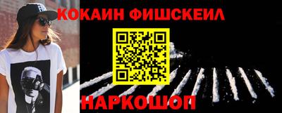 меф VHQ Комсомольск-на-Амуре