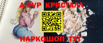 меф VHQ Комсомольск-на-Амуре