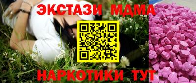 меф VHQ Комсомольск-на-Амуре