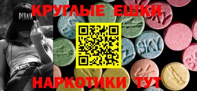 гашишное масло Краснодар