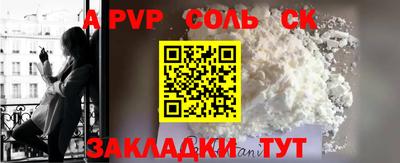 крисы Конаково