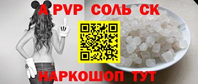 меф VHQ Комсомольск-на-Амуре