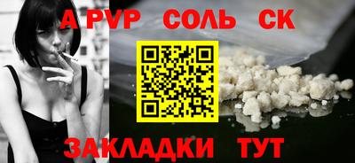 меф VHQ Комсомольск-на-Амуре
