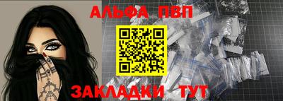 крисы Конаково
