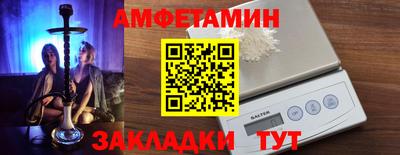 крисы Конаково