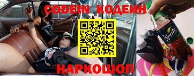 гашишное масло Краснодар