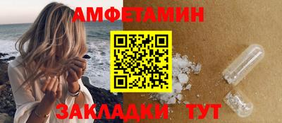 меф VHQ Комсомольск-на-Амуре