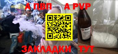 гашишное масло Краснокаменск