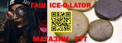 гашишное масло Краснокаменск