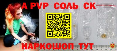 крисы Конаково