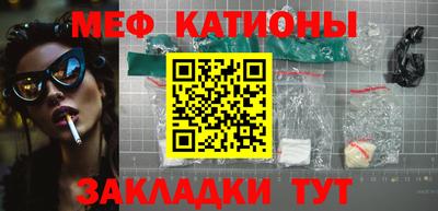 меф VHQ Комсомольск-на-Амуре