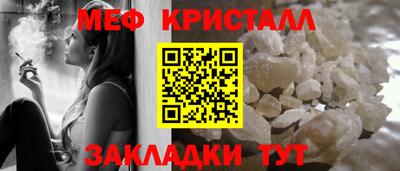 а пвп мука Краснознаменск