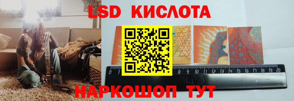 Ленинск-Кузнецкий  LSD-25 экстази  Лсд 25 экстази кислота  Вход с VPN  ЛСД экстази ecstasy 