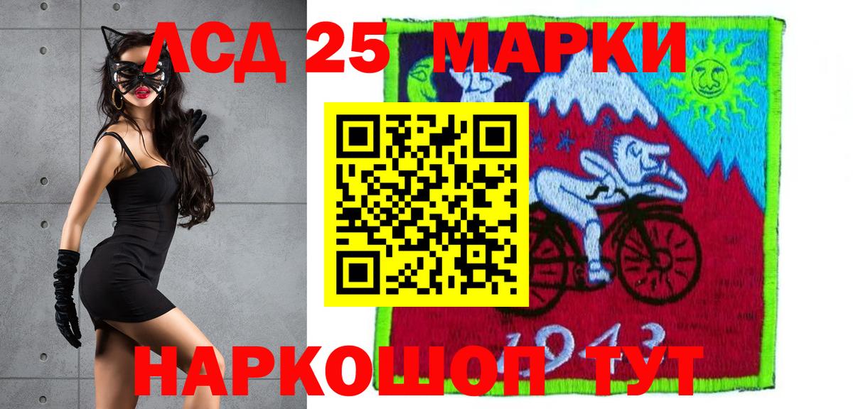 Лсд 25 экстази ecstasy Ленинск-Кузнецкий