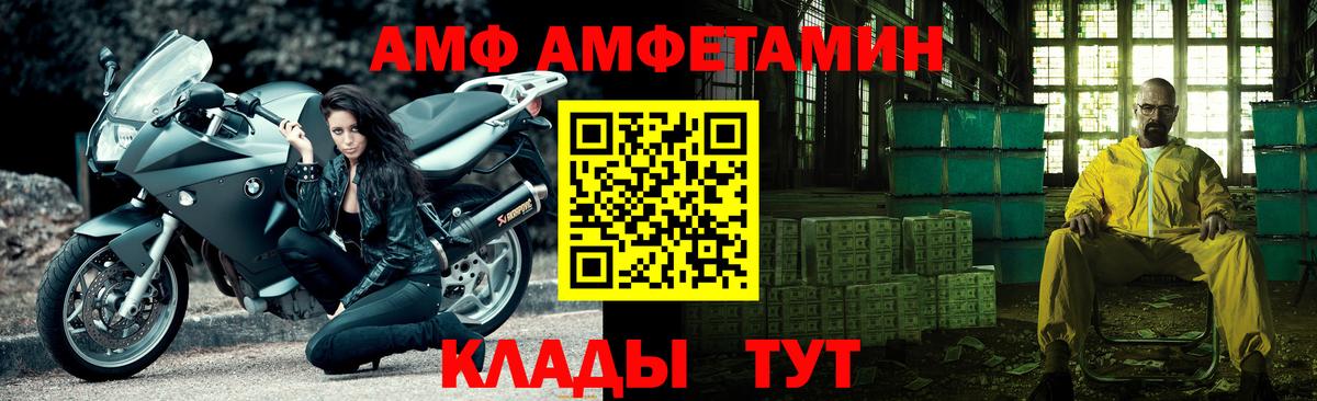 Метамфетамин кристалл Ленинск-Кузнецкий