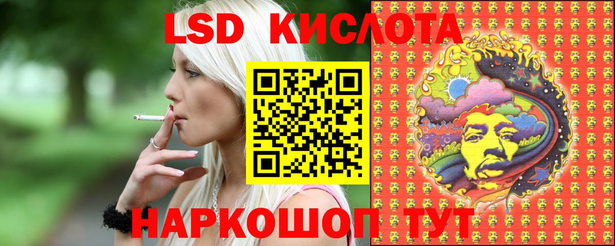 Ленинск-Кузнецкий  Марки NBOMe 1500мкг  Вход с VPN 