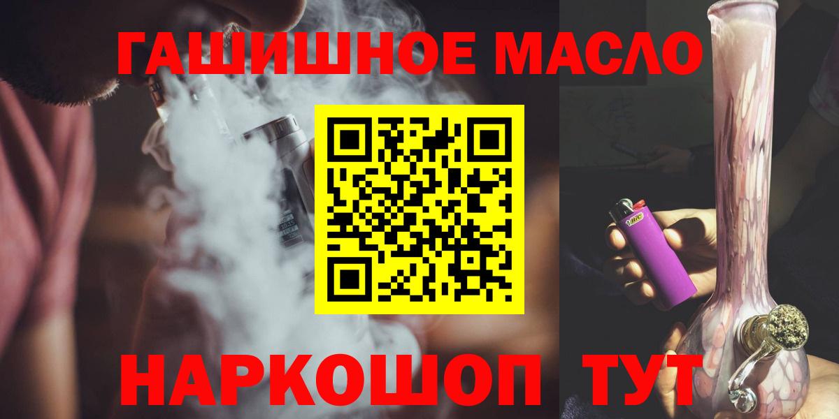Ленинск-Кузнецкий  ТГК концентрат  Вход с VPN 